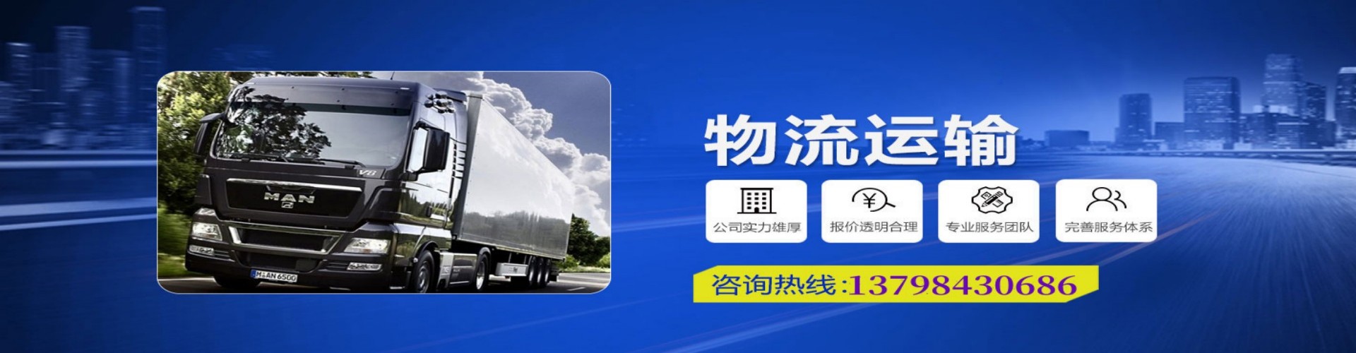 延长县到香港物流公司,延长县到台湾快递公司，延长县澳门货运公司